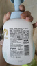 贝亲（Pigeon）水三角婴儿润肤乳200ml+沐浴二合一 500ml 实拍图