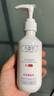 八韵草维生素E+VC保湿嫩肤乳150g乳液面霜补水润肤粗糙干燥肌不油腻 实拍图