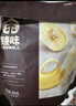 臻味香蕉片200g袋装菲律宾进口原料蜜饯果干儿童孕妇休闲零食 实拍图