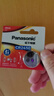 松下（Panasonic）CR2450纽扣电池3V锂电子适用部分宝马/昂科威S/昂科威plus汽车钥匙遥控器电池 【1粒装】 实拍图