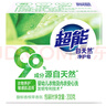 超能 自天然净护皂 香根草香 200g 婴幼儿衣物/内衣安心洗 敏感肌适用 实拍图