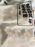 上鲜 名古屋风味无骨鸡柳 2斤/袋 出口级 麦肯油炸鸡柳炸鸡肉清真食品 实拍图