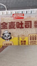 盼盼 全麦吐司面包 切片早餐面包三明治吐司粗粮0蔗糖面包片 1kg/箱 实拍图