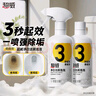 超威净白洁厕泡泡马桶清洁洁厕剂灵免刷洗强力除菌除垢清洁剂500ml*2 实拍图