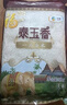 福临门泰玉香 一品香米 长粒米 10斤/袋（新旧包装交替发货） 实拍图