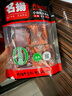 名揚名扬火锅底料牛油麻辣360g (90g*4颗)手工全型串串麻辣烫香锅 实拍图