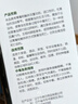 拜奇爬克杀虫粉剂 pake蜈蚣马陆蚰蜒潮虫杀虫剂药室内爬克杀虫粉剂 3瓶装 98%顾客选择 实拍图