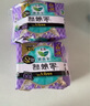 乐而雅花王【老爸抽检】零触感量少夜用组合卫生巾组合30cm8片*4姨妈巾 实拍图