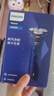 飞利浦（PHILIPS）【周杰伦同款】电动剃须刀新一代旋风1系刮胡刀 风驰切剃3D浮动刀头 生日礼物送老公 国家补贴 实拍图