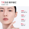 丸美面膜 积雪草润养修护面膜10片 补水保湿 速褪红 快修护  实拍图