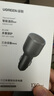 绿联车载充电器130W超级快充点烟器一拖三适用苹果15/16华为小米汽车 晒单实拍图