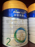 美素佳儿（Friso）皇家美素佳儿（Friso Prestige）较大婴儿配方奶粉2段6-12个月龄 2段 800g 6罐 （店长推荐） 实拍图