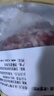 精气神 国产山黑猪肉馅750g 冷冻 约70%瘦肉馅 包子馅饺子馅馄饨肉丸子 实拍图