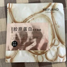 美肤宝胶原蛋白补水面膜25ml*10片 熬夜弹润紧肤补水滋润面膜贴男女 实拍图