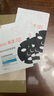 雅漾（Avene）【樊振东推荐】祛痘舒缓面膜5片小黑膜 油敏肌0酸控油修护祛痘红 实拍图