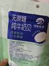 图腾牧场 无蔗糖奶片蒙古奶酥片高钙奶贝儿童零食168g 实拍图