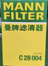 曼牌（MANNFILTER）空气滤清器空气滤芯C28004奔驰C200LE200LE300LGLC200GLC260SLC级 晒单实拍图