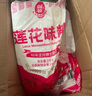 莲花味精2000g 纯粮酿造无添加 99%高纯度 家用餐饮批发 实拍图