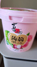 喜之郎 蒟蒻果冻20克x26包共520克 一大桶3口味 0脂肪 休闲儿童零食 实拍图