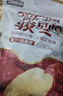 三只松鼠和田大枣一级骏枣1000g 红枣新疆特产国标一级蜜饯果干休闲零食 实拍图