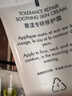雅漾（Avene）【樊振东同款】专研修护霜轻润版40ML速修霜舒缓泛红敏肌补水乳霜 实拍图