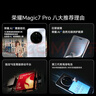 荣耀Magic7 Pro 2亿像素超高清潜望长焦 骁龙8至尊版 卫星通信 16+1TB 月影灰 5G 拍照 AI手机 实拍图