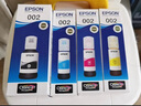 爱普生（EPSON）002原装打印机墨水四色套装墨盒(适用于L4266/L4263/L4269/L6268/L6298/L6276/L6279/L6278/L4168/L4166) 实拍图
