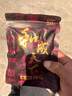 口味王包邮和成天下50/100/30新日期原包裸包商超同款青果槟榔正品批发 50元裸包*1 实拍图