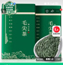 陈一凡毛尖茶叶 2025年新茶绿茶信阳原产毛尖口粮浓香型盒装250g 实拍图