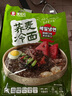 崔奶奶荞麦冷面东北特色延边朝鲜族风味延吉边夏天大冷面袋装含料包Q弹 【实惠】荞麦冷面306g*3袋 实拍图