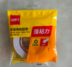 得力（deli）高粘棉纸双面胶带 12mm*10y 学生文具 开学必备学习用品 白色小卷芯单卷凑单 办公用品 30435 实拍图