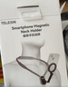 TELESIN(泰迅)运动相机挂脖支架SE2.0第一视角拍摄挂脖适配大疆action5pro/acepro/pocket3胸前固定支架 实拍图