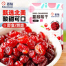 百钻蔓越莓干小包装100g水果干休闲零食雪花酥牛轧糖曲奇饼干烘焙原料 实拍图