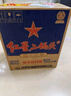 红星二锅头 蓝瓶绵柔8陈酿 清香型白酒 43度 750ml*6瓶 整箱装口粮酒 实拍图