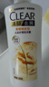 清扬（CLEAR）去屑洗发水 生姜强韧蓬松姜根精粹500g 实拍图