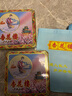 杏花楼广式月饼礼盒糕点心中秋送礼品中华老字号上海特产嫦娥铁盒800g   实拍图