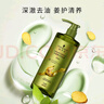 施华蔻（Schwarzkopf）生姜精华洗发露980ml  持久控油清爽蓬松洗发水 无硅油洗头膏 实拍图