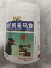 开元(KO) 全价鹩哥食 1kg/桶 靓羽提性壮膘宠物鸟饲料八哥鹩哥专用 实拍图