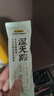 五谷磨房【东来同款】湿旡踪祛濕益生元黄薏米五指毛桃营养谷物早餐粉280g 实拍图