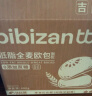 比比赞（BIBIZAN）全麦面包欧包800g整箱 无蔗糖杂粮饱腹代餐休闲零食蛋糕点心早餐 实拍图