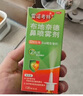 【进口原研药】雷诺考特布地奈德鼻喷雾剂64μg*120喷*3盒鼻炎喷剂鼻炎强效抗敏布地奈德雾化吸入 实拍图