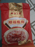 皇上皇顺福腊肠五五肥瘦广东腊味特产广式香肠手信煲仔饭甜肠500g 实拍图