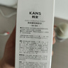 韩束酵母爽肤水150ml 补水保湿锁水焕亮弹嫩紧致精华水柔肤水化妆品 实拍图