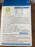乐力小蓝条益生菌粉300亿/条 成人儿童调理益生元肠胃肠道双歧杆20条 实拍图