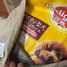 宝路狗粮全犬种通用全价粮成犬狗粮中小型犬牛肉味7.5kg【原料透明】 实拍图