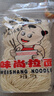 味尚拉面家常面半干鲜湿方便面条早餐速食拌炒汤挂面非油炸2斤/袋 实拍图