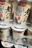 燕塘 老广州 0蔗糖风味发酵乳 180g*6杯 低GI认证 组装 低温稠状酸奶 实拍图