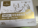 1号会员店One's Member Omega-3可生食标准鲜鸡蛋 30枚 单枚50g 源头直发 实拍图