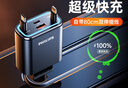 飞利浦（Philips）车载充电器超级快充带伸缩线一拖三2025新款汽车充电器点烟器转换器适用华为苹果15/16安卓4359 实拍图