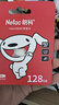 朗科（Netac）＆JOY联名款 128GB TF(MicroSD)存储卡 U3 C10 A1 4K P500系列 读速100MB/s 支持4K 不间断录制 实拍图